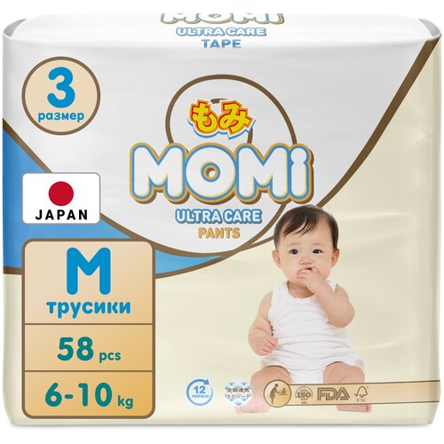 Подгузники-трусики MOMI Ultra Care M (6-10 кг.), 58 шт.