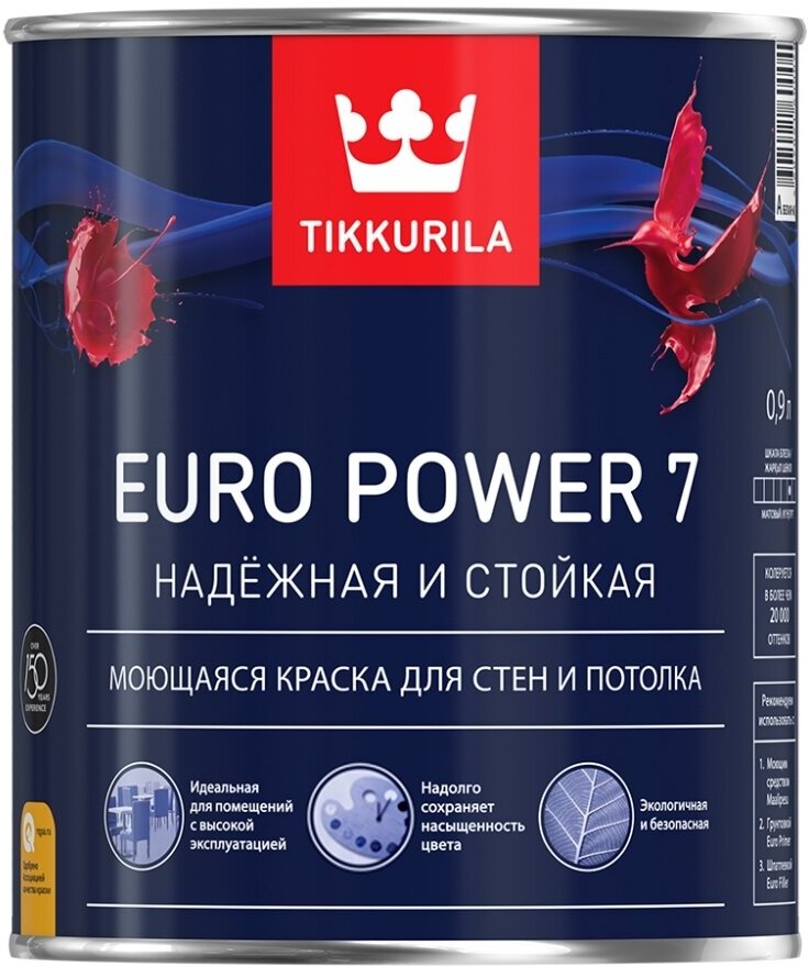 Tikkurila Euro Power 7 (2,7 л A)