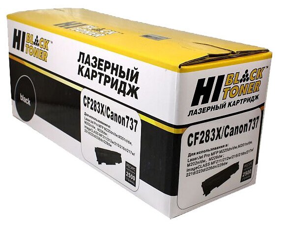 Картридж Hi-Black HB-CF283X, черный, 2500 страниц, совместимый для LaserJet Pro M225MFP/MFPM201/M202/MFPM226dw, imageCLASS MF211/MF212dw/MF215/MF216n/MF217w/MF221d/MF226dn/MF229dw