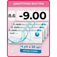 CooperVision clariti 1-day (30 линз) -9.00, R 8.6, 4 уп.