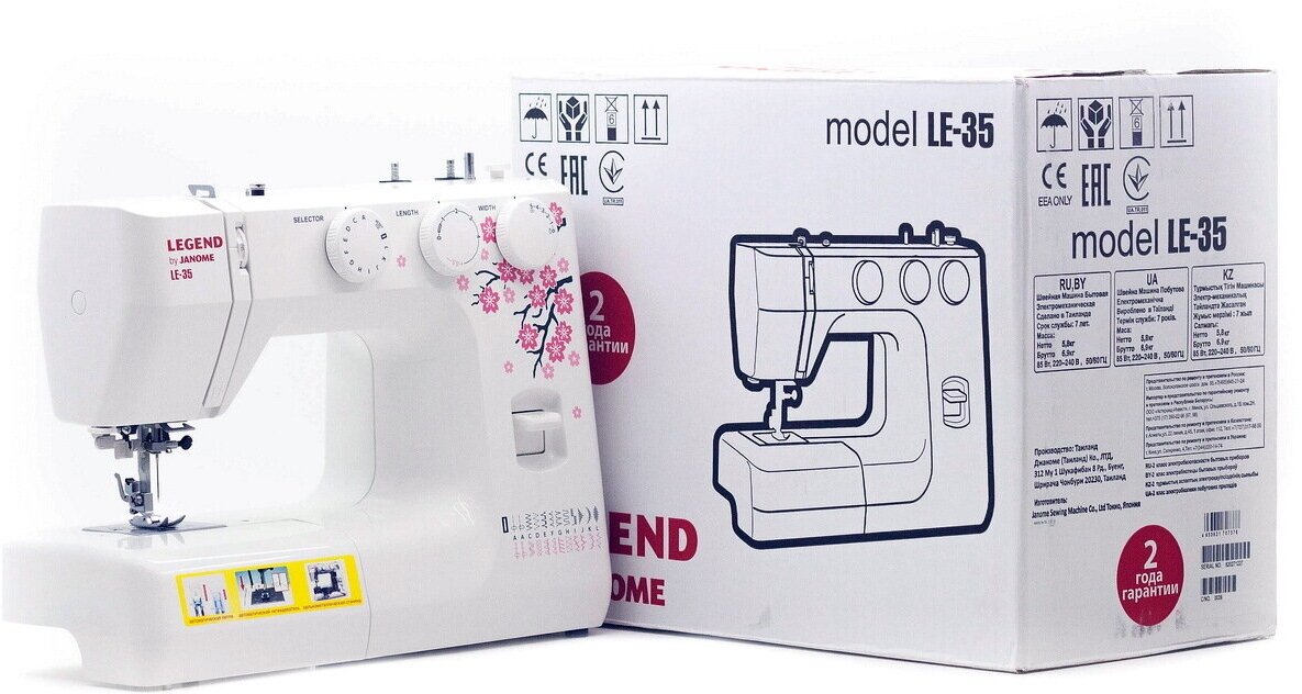 Швейная машина Janome Legend LE-35