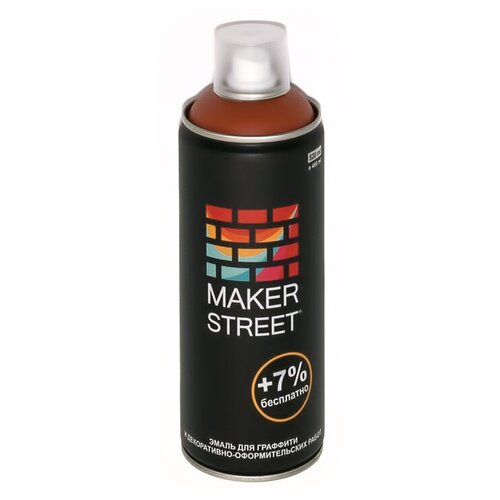 Краски художественные MAKERSTREET 