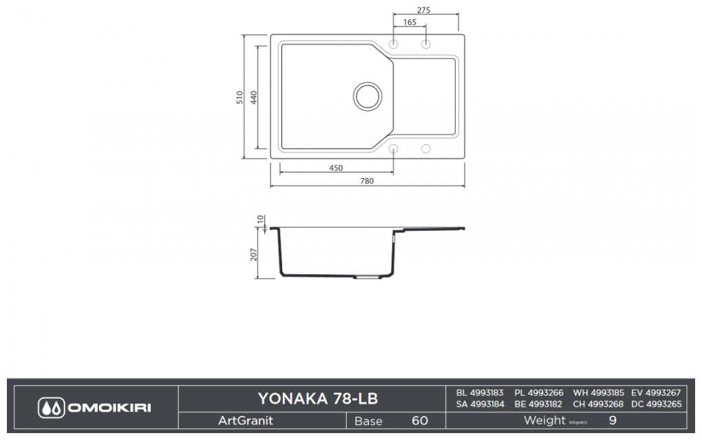 Мойка Omoikiri YONAKA-78-LB-SA - фотография № 10