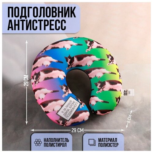 фото Подушка для шеи mni mnu, зеленый, желтый