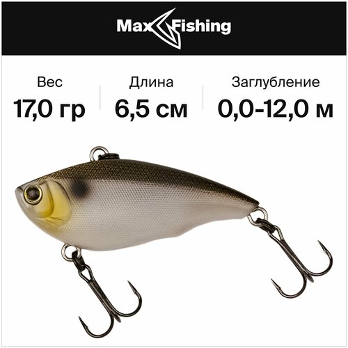 фото Воблер yo-zuri rattlin vibe 65 s r1160 #gzsh, 17 грамм