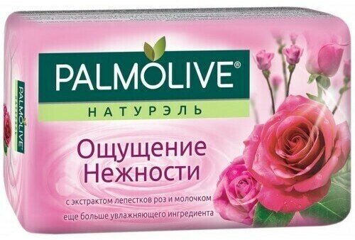 Palmolive Туалетное мыло с экстрактом лепестков роз и молочком, 90 г, 6 шт