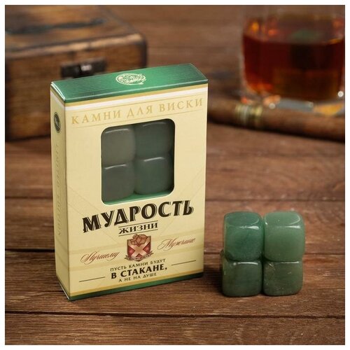 фото Набор камней для виски "мудрость жизни", 4 шт сима-ленд