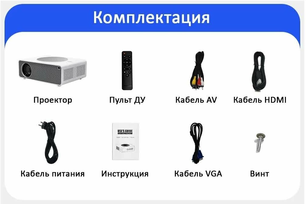 Проектор TouYinGer Q10W 1920x1080 (Full HD) 10000:1 9500 лм LCD 27 кг