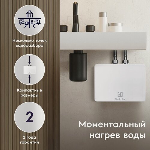 Изображение товара Водонагреватель проточный Electrolux NP 4 AQUATRONIC 2.0