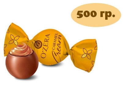 OZera, шоколадные конфеты Caramel Cream (упаковка 0,5 кг)
