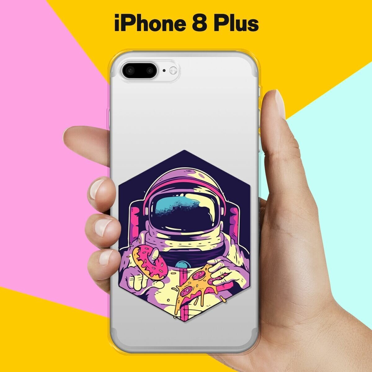Силиконовый чехол Еда астронавта на Apple iPhone 8 Plus