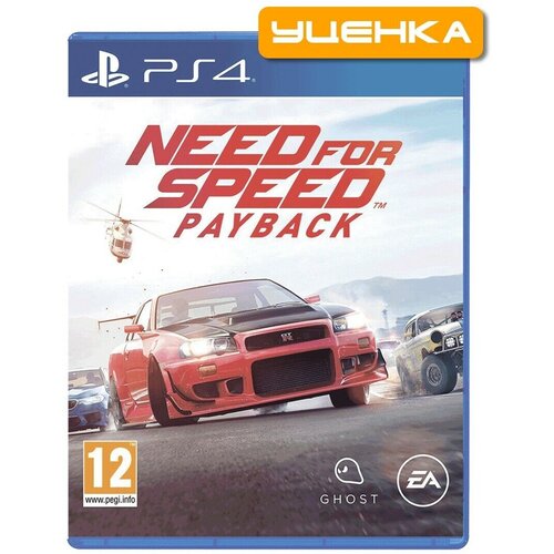 PS4 Need For Speed Payback.