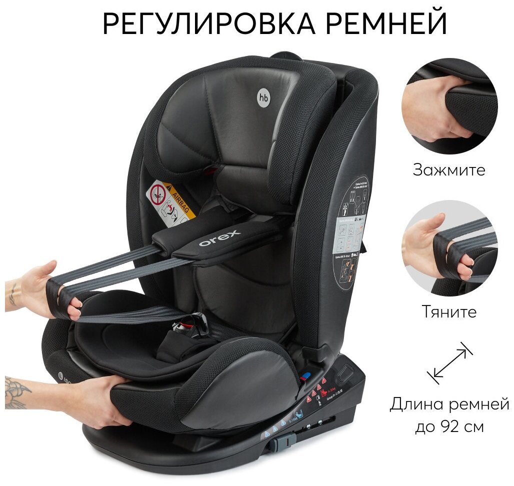 Автокресло детское от 0 до 12 лет Orex Happy Baby группа 0+/1/2/3 (до 36 кг), крепление Isofix, Top Tether, KD06, черный