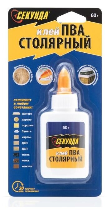 Клей столярный "секунда" 60г