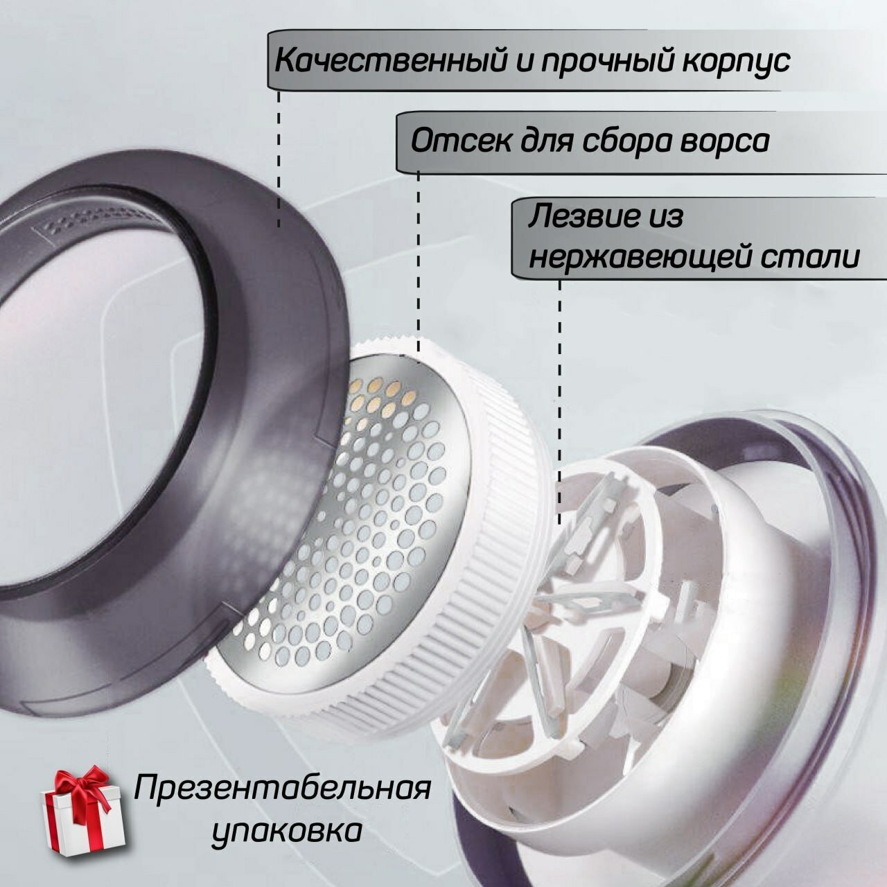 Машинка от катышек, машинка для удаления катышек — фото 1