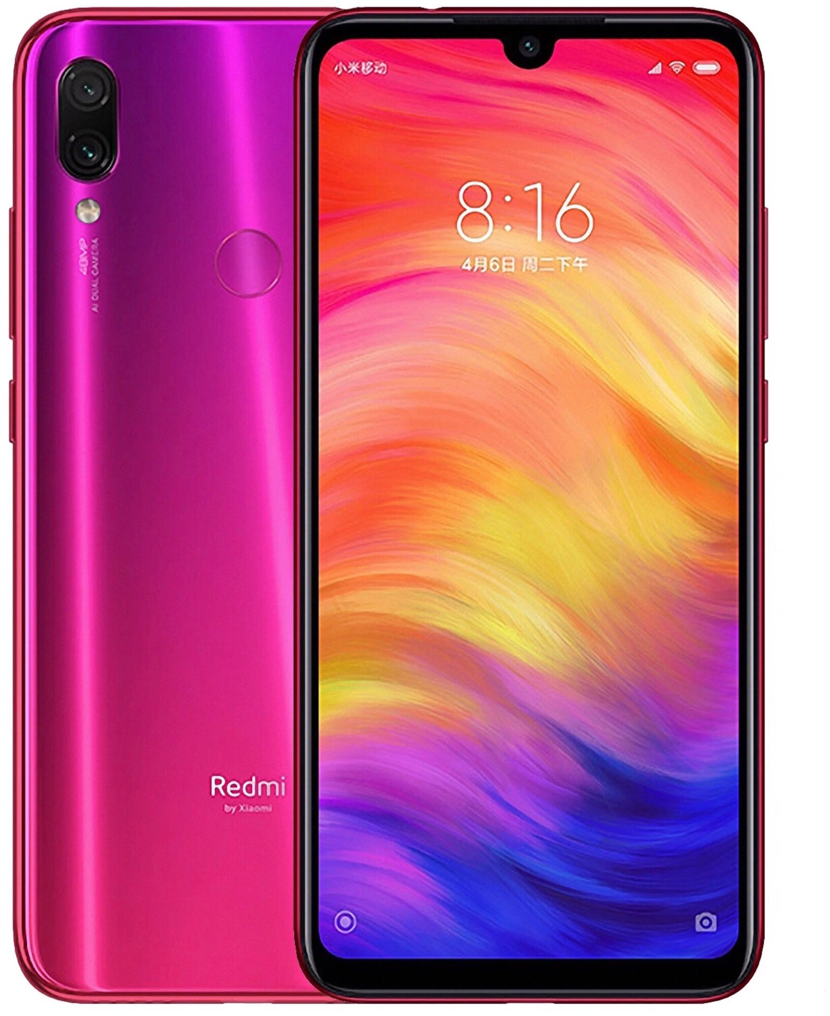 Смартфон Xiaomi Redmi Note 7 6/64 ГБ Global, туманный красный