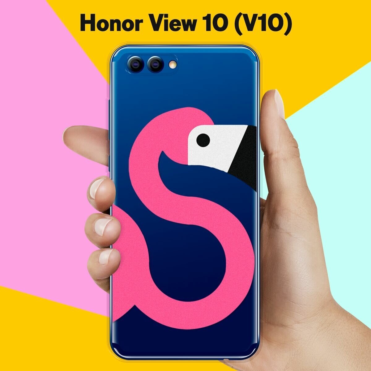 Силиконовый чехол на Honor View 10 (V10) Фламинго / для Хонор Вьюв 10 В10