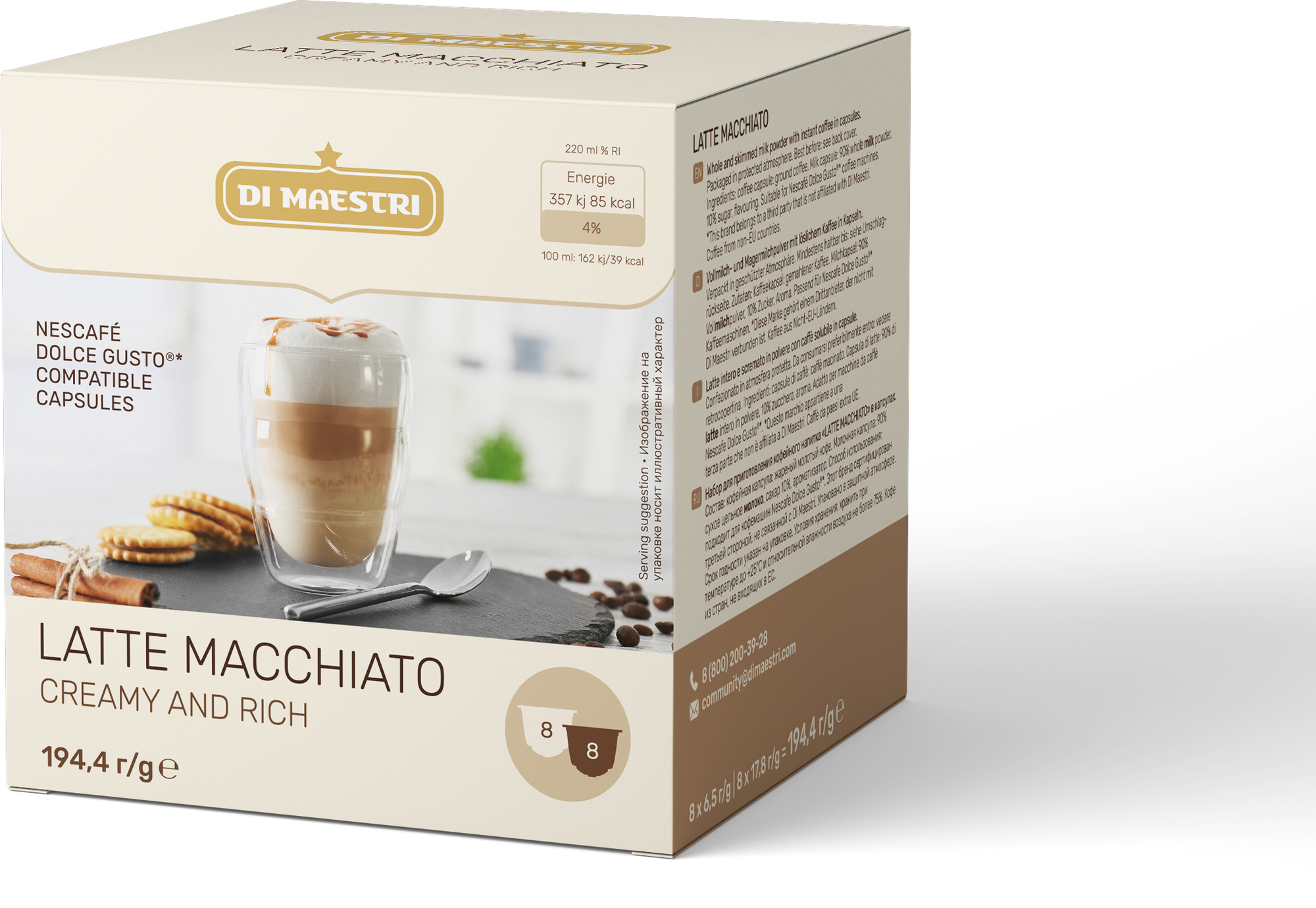 Кофе в капсулах Di Maestri Latte Macchiato for Dolce Gusto, 48 капсул - фотография № 2