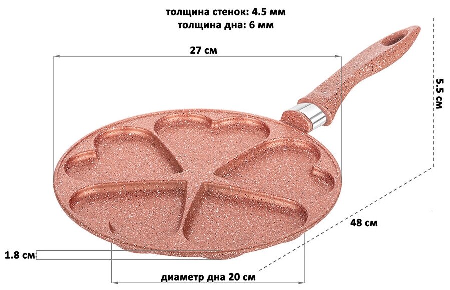 Сковорода для оладий 26 см Elan Gallery гармония вкуса Бронза сердце, несъёмная ручка