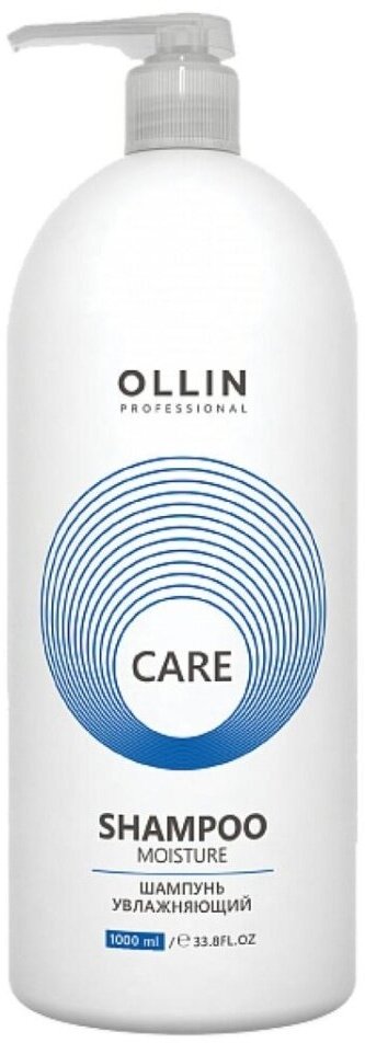 Ollin Professional Care Moisture Шампунь для увлажнения волос, 1000 мл