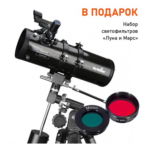 Телескоп Sky-Watcher SKYHAWK BK 1145EQ1 + набор светофильтров 