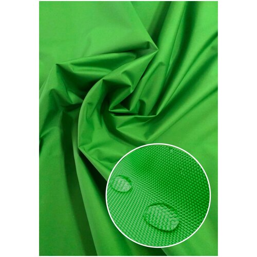 Ткань Оксфорд 600D, непромокаемая (Зелёное яблоко) (Размер отреза: 1,5 м. * 3 м.)