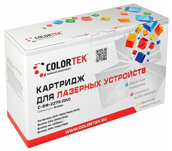 Фотобарабан Colortek DR-2275 для принтеров Brother