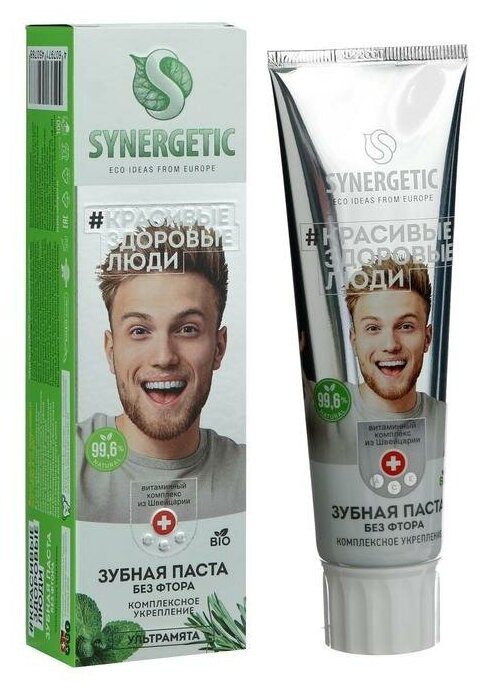 Зубная паста Synergetic, комплексное укрепление, 100 г