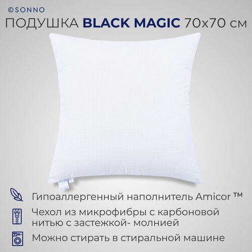 Подушка SONNO BLACK MAGIC 70х70 см гипоаллергенный наполнитель Amicor TM