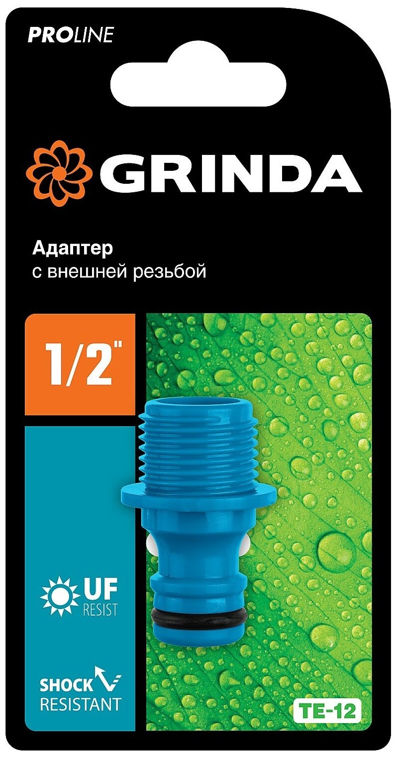 GRINDA PROLine TE-12, 1/2″, адаптер штуцерный с внешней резьбой - фотография № 6