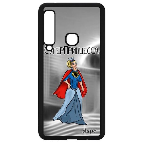 фото Красивый чехол для мобильного // samsung galaxy a9 2018 // "суперпринцесса" комикс шутка, utaupia, серый