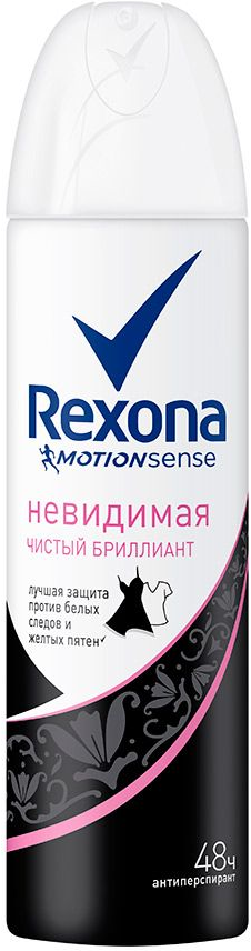 Антиперспирант Rexona Невидимая чистый бриллиант спрей, 150мл