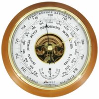 Барометр БТК-СН 16 c термометром диаметр шкалы циферблата 160 мм