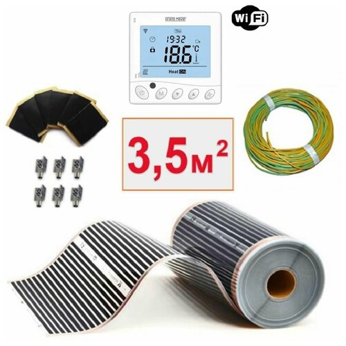 Пленочный электрический теплый пол под ламинат линолеум паркет 35мкв с wi-fi терморегулятором Инфракрасная пленка 35 м2 6080₽