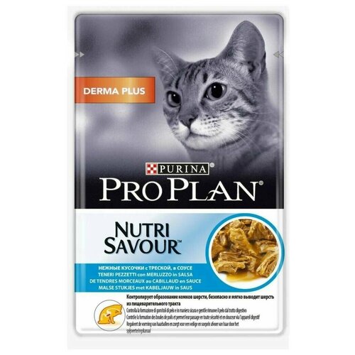 Purina PRO PLAN Nutri Savour® для кошек с чувствительной кожей нежные кусочки с треской в соусе 85 г