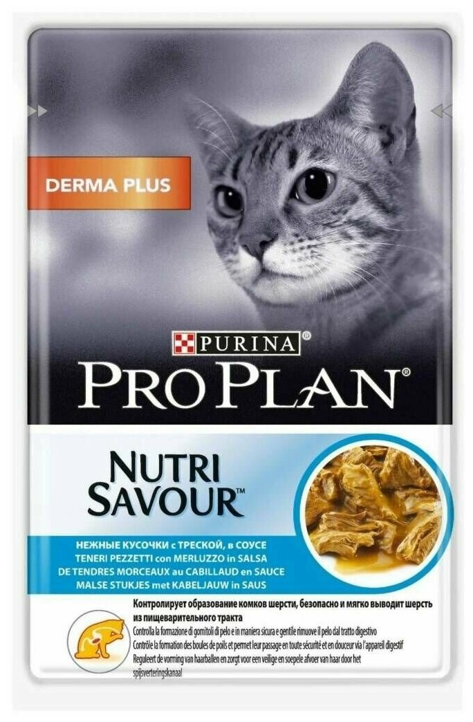 Purina Pro Plan (паучи) Паучи Кусочки в соусе для кошек с треской (Derma) 1234277112457450 0,085 кг 25358 (2 шт) - фотография № 7