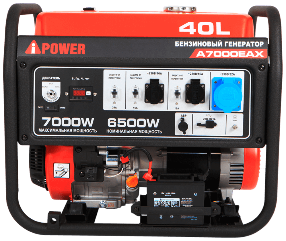 Бензиновый генератор A-iPower A7000EAX