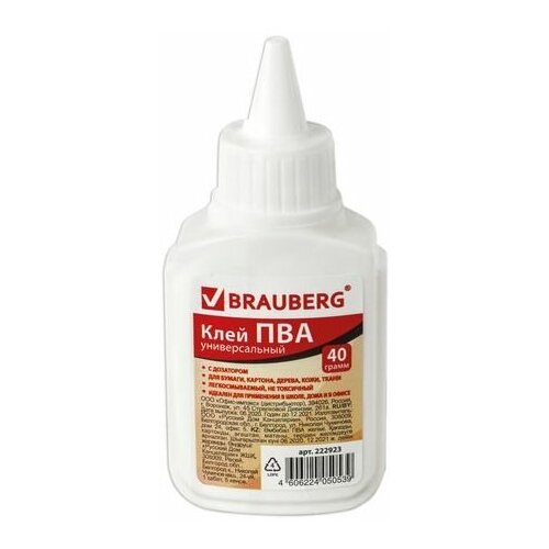 Клей ПВА BRAUBERG (бумага, картон, дерево), 40 г, 222923, (35 шт.)