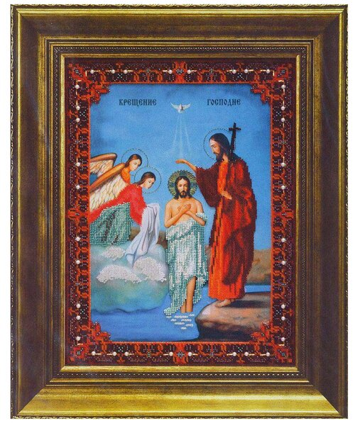 Б-1034 Набор для вышивания бисером Чарівна Мить Икона Крещение господне, 27,1*36,5 см