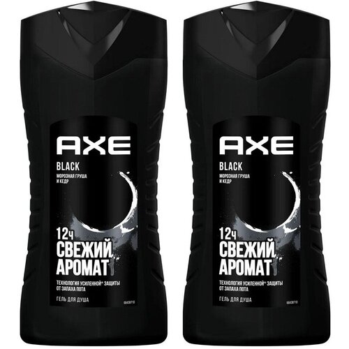 Гель для душа мужской AXE Black, 250мл - 2 шт.