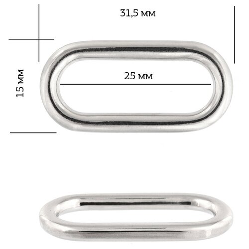 Рамка металл овальная TBY-1015 31,5х15мм (внутр. 25мм) цв. никель уп. 10шт