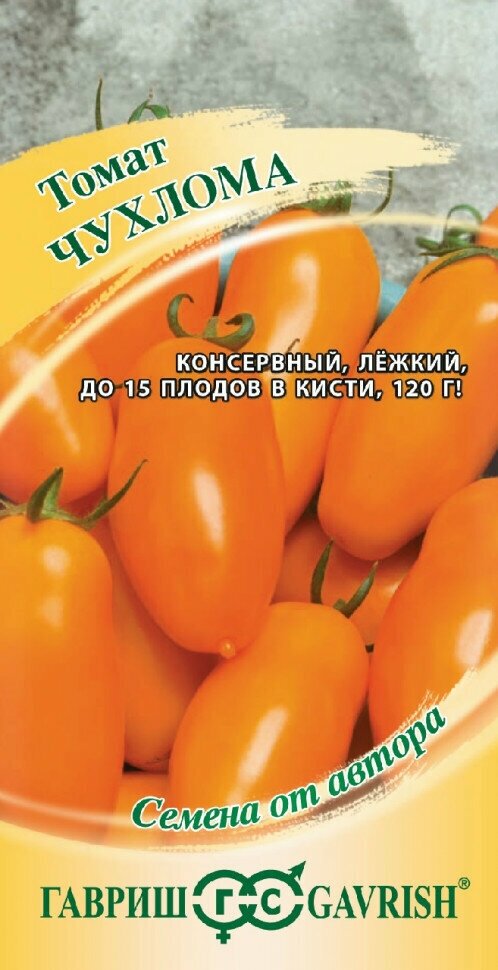 Гавриш Томат Чухлома 05 г Семена от автора