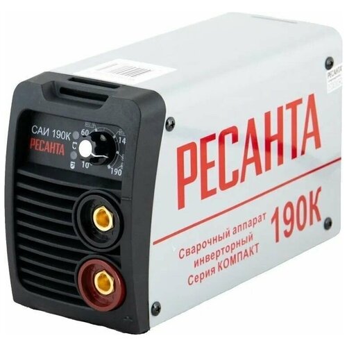 Сварочный аппарат инверторный САИ190К компакт Ресанта 599000₽