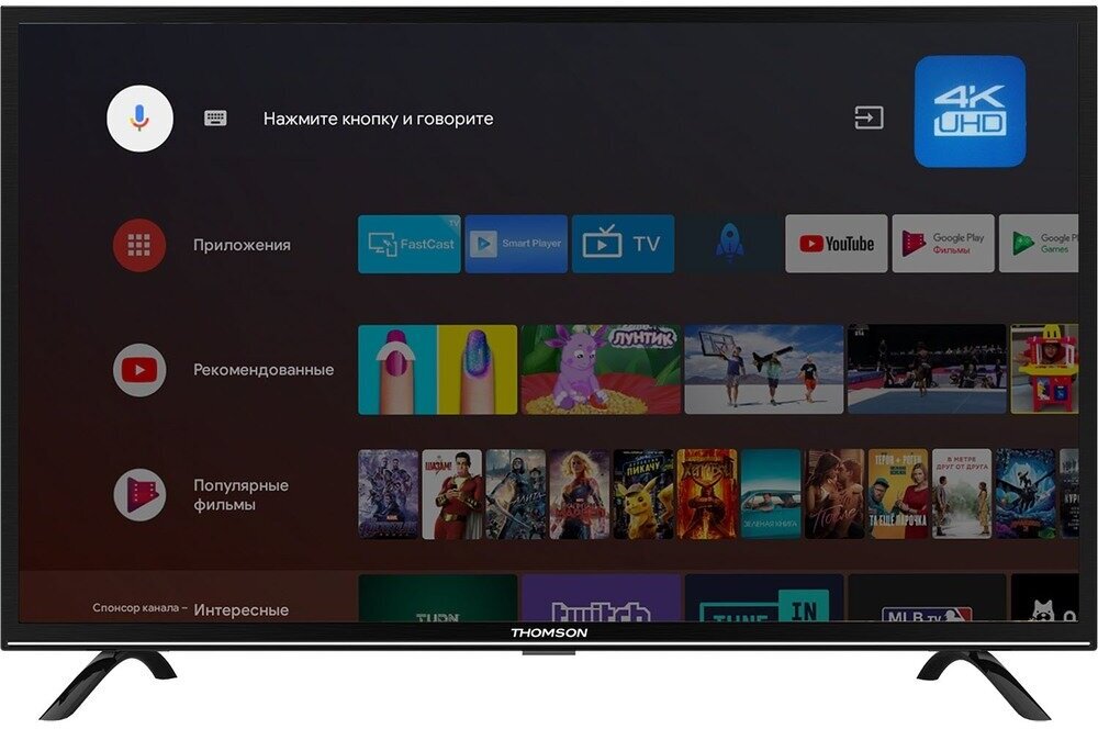 Телевизор Thomson - фото №7