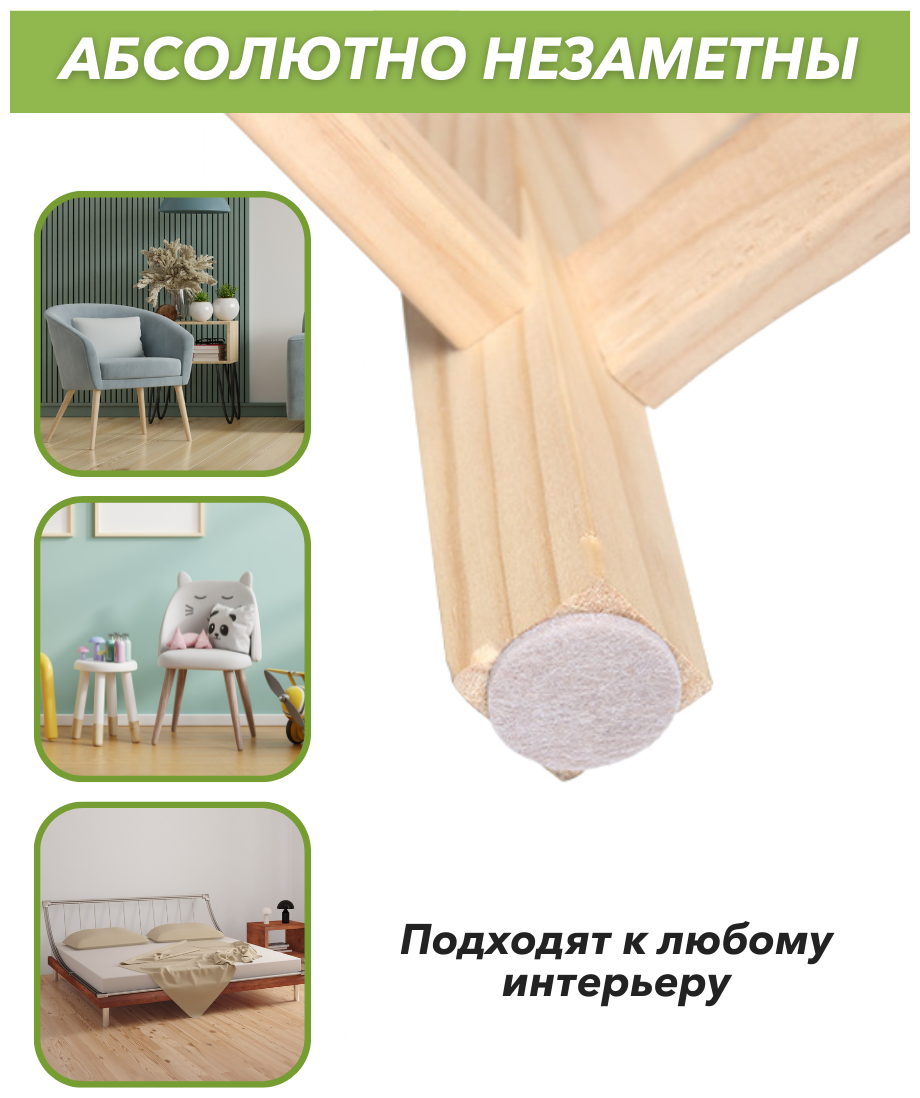 Фетровые накладки-протекторы (наклейки) для ножек стола, стула, мебели, круглые - фотография № 5