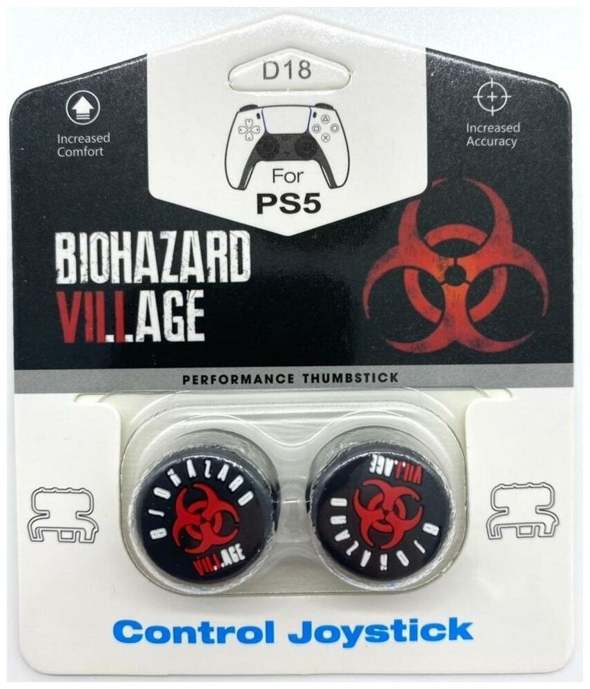 Накладки на стики для геймпада DualSense FPS Biohazard VII.I. Age (Red) Красный (2 шт) (PS5)