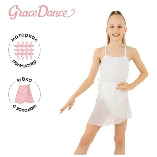 Юбка гимнастическая Grace Dance, с запахом, р. 26-28, цвет белый