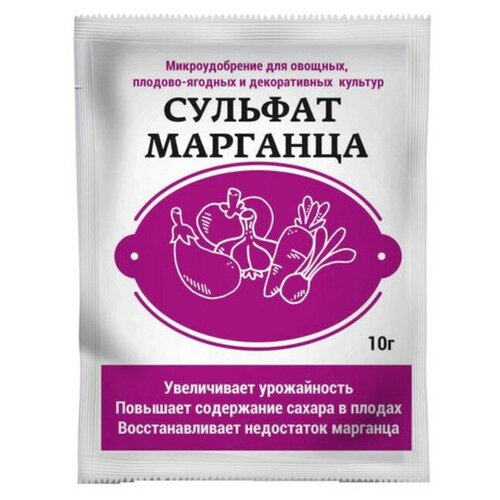 Удобрение сульфат марганца 10г