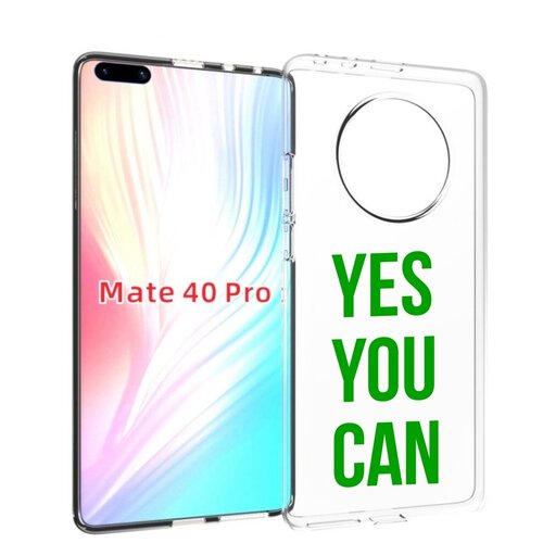 Чехол MyPads да-ты-можешь для Huawei Mate 40 Pro (NOH-NX9) задняя-панель-накладка-бампер