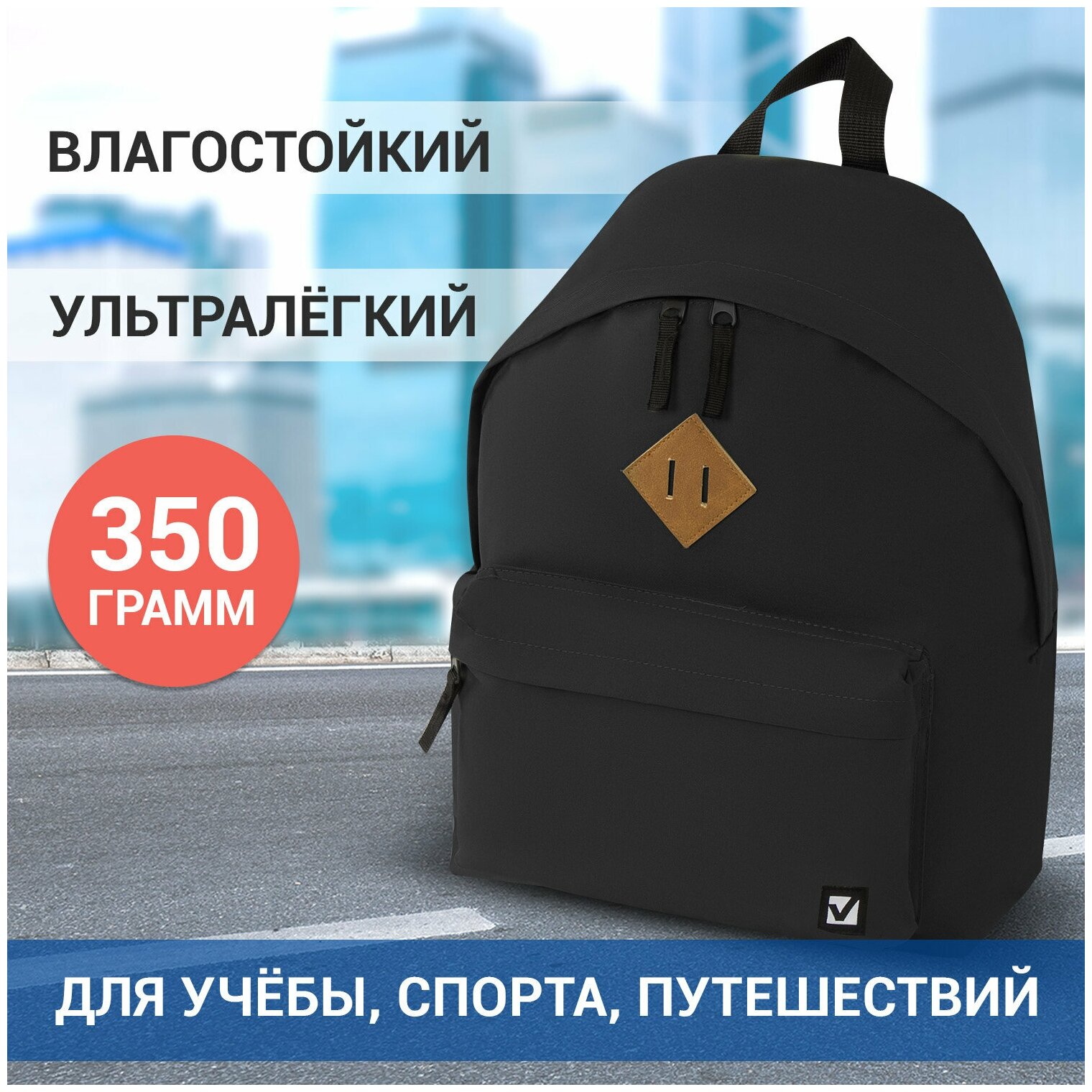 Рюкзак мужской / женский / школьный подростковый вместительный универсальный, черный, 20 литров, 41х32х14 см